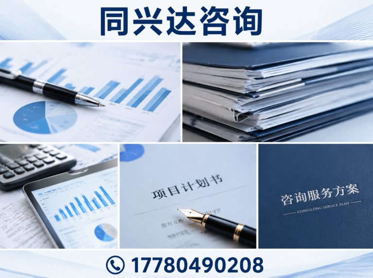 企业简介